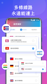 快连官方下载手机版android下载效果预览图